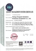 Chine Yixing Chengxin Radiation Protection Equipment Co., Ltd certifications