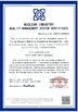 Chine Yixing Chengxin Radiation Protection Equipment Co., Ltd certifications